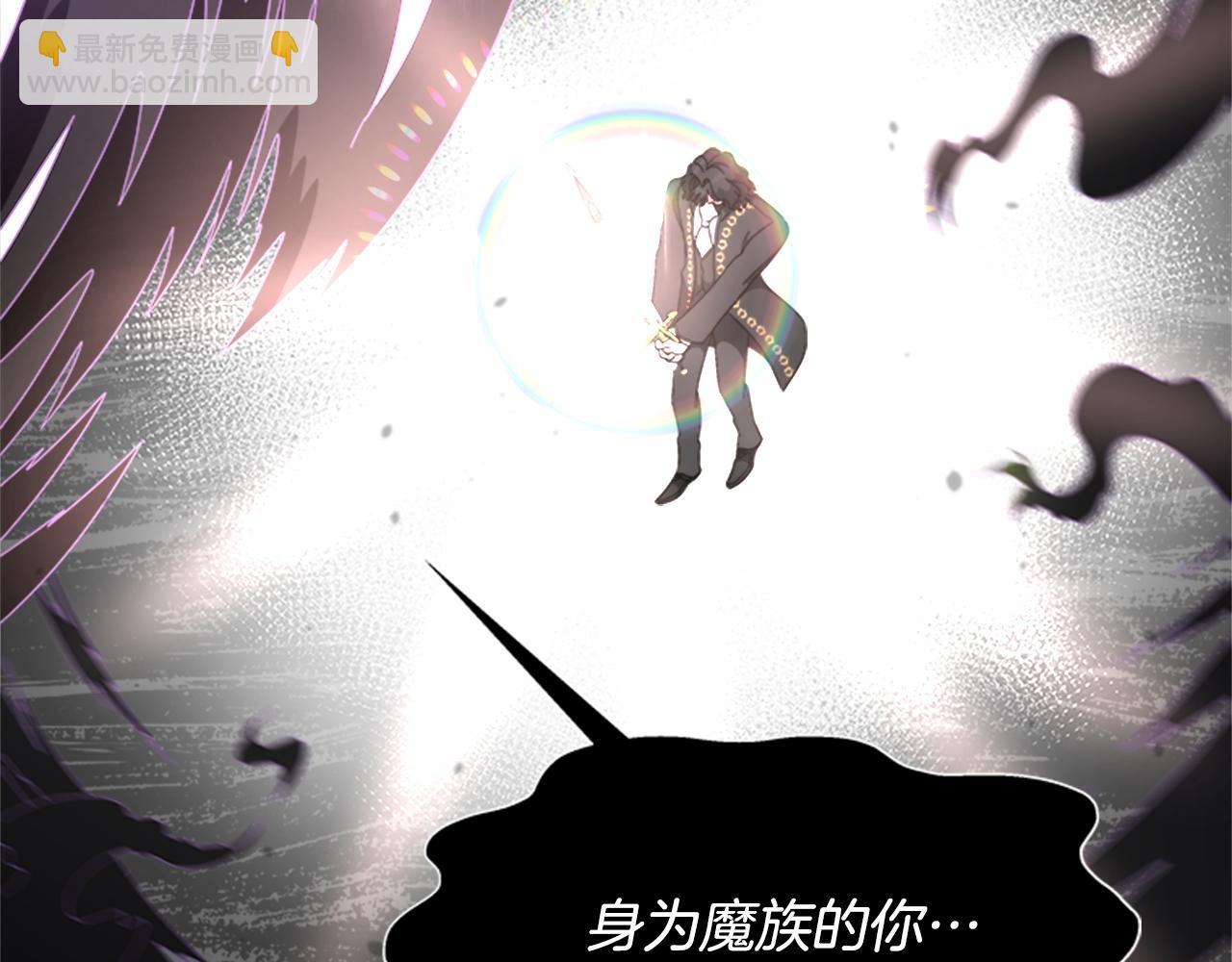 🍲重生为魔王的女儿 第146话 神圣之力 第7页