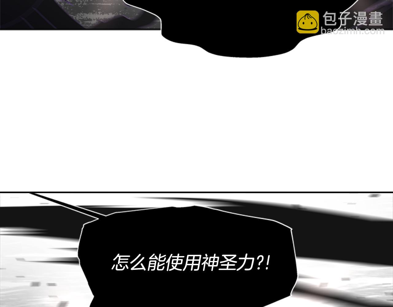 🍲重生为魔王的女儿 第146话 神圣之力 第8页