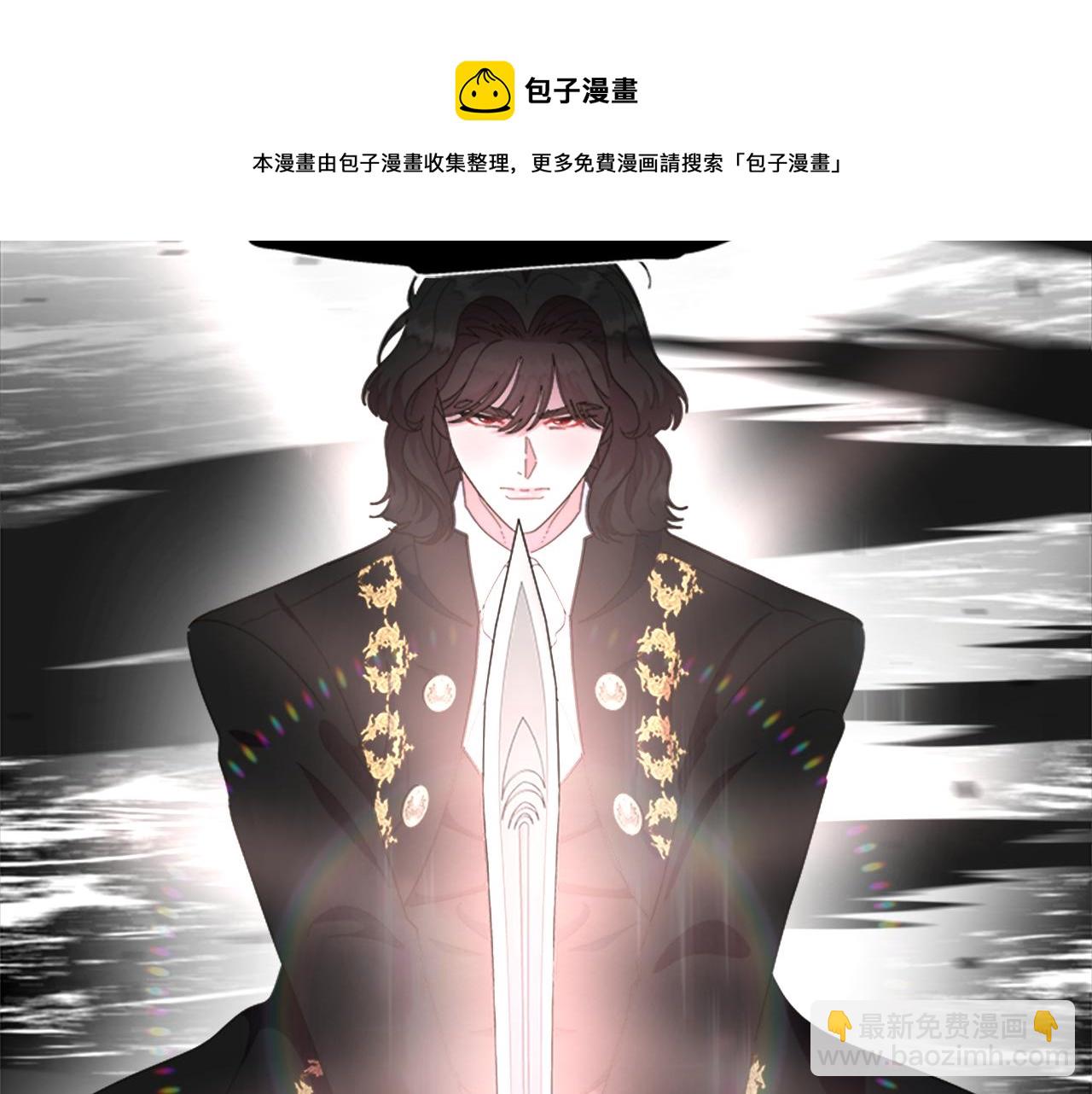 🍲重生为魔王的女儿 第146话 神圣之力 第9页