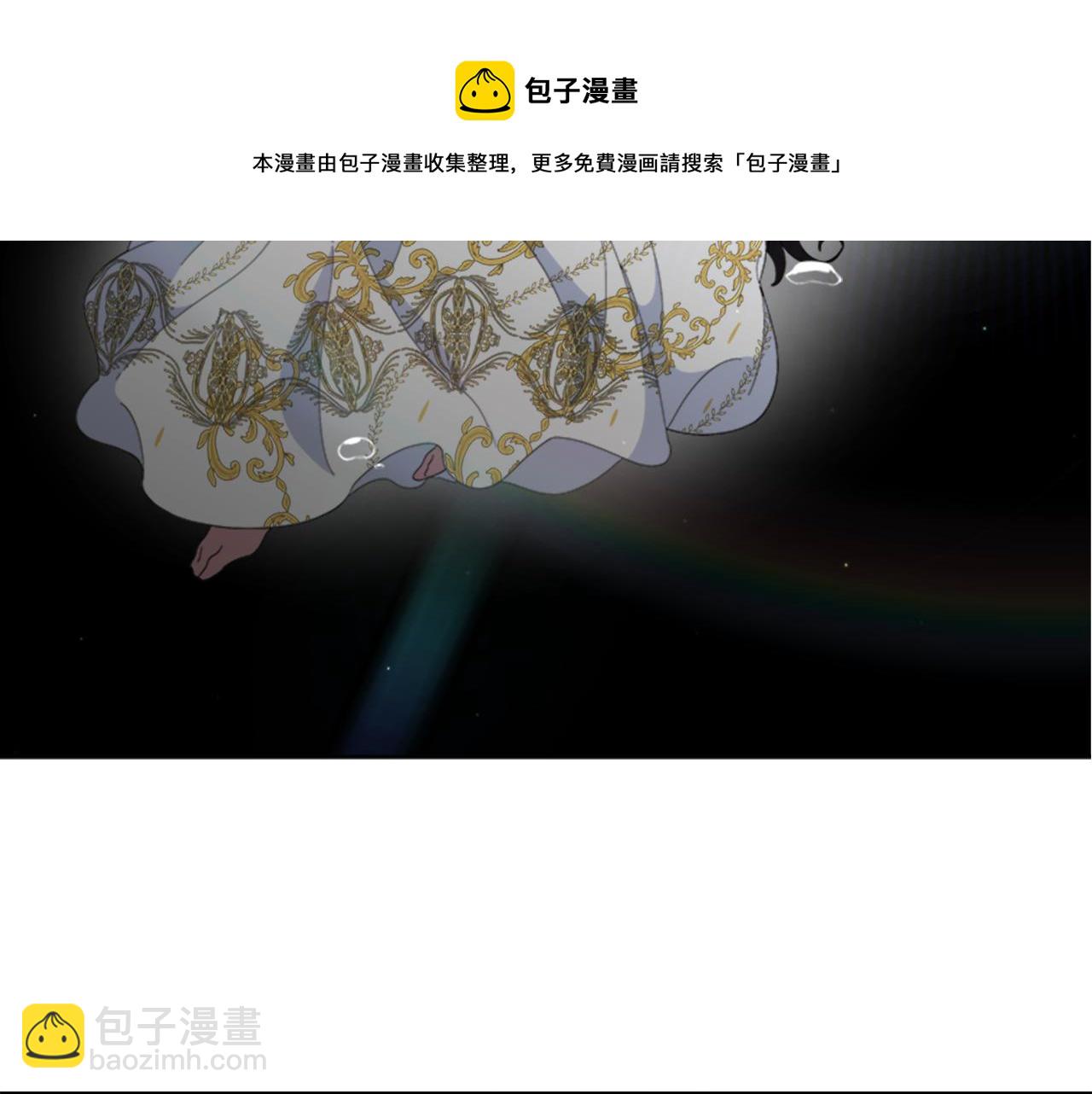 🍲重生为魔王的女儿 第148话 计划之内 第13页