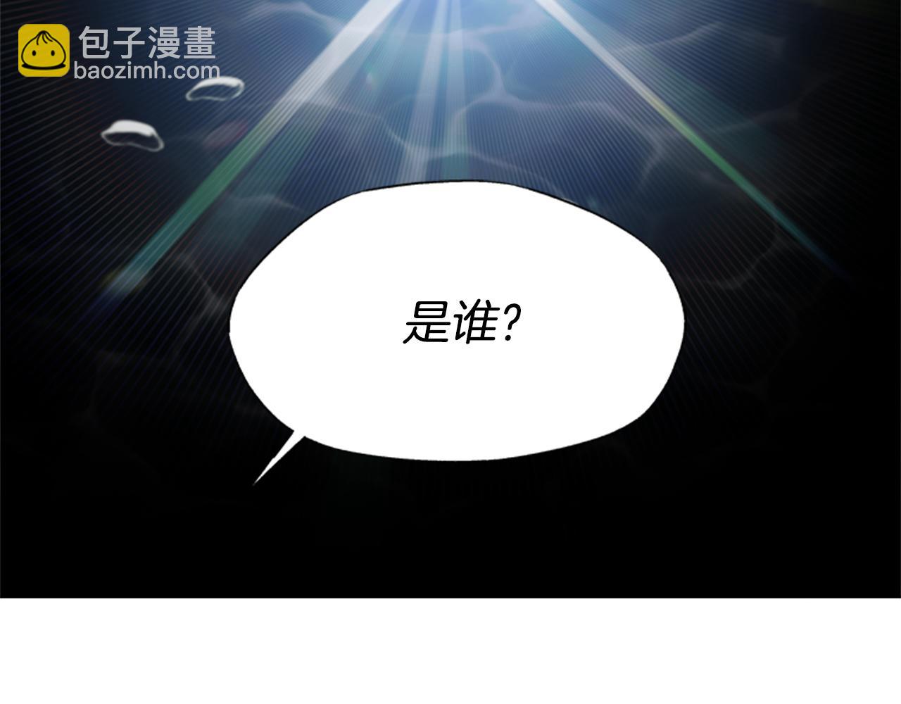 🍲重生为魔王的女儿 第148话 计划之内 第15页