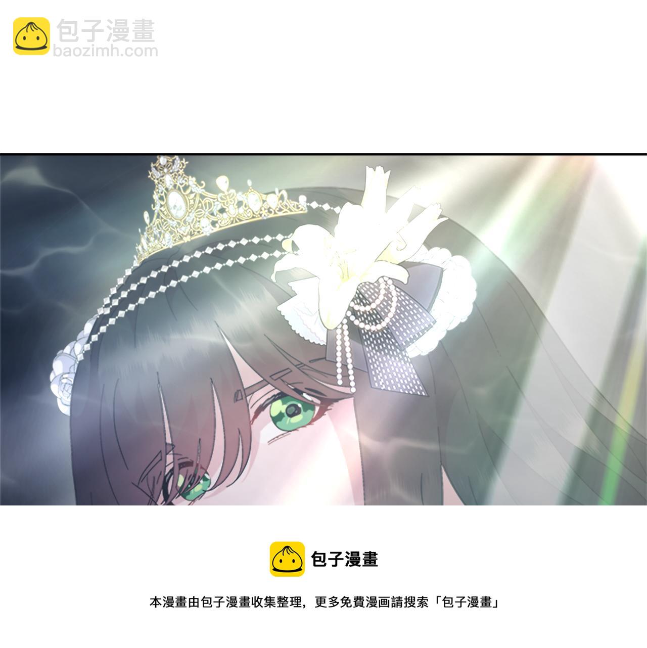 🍲重生为魔王的女儿 第148话 计划之内 第17页