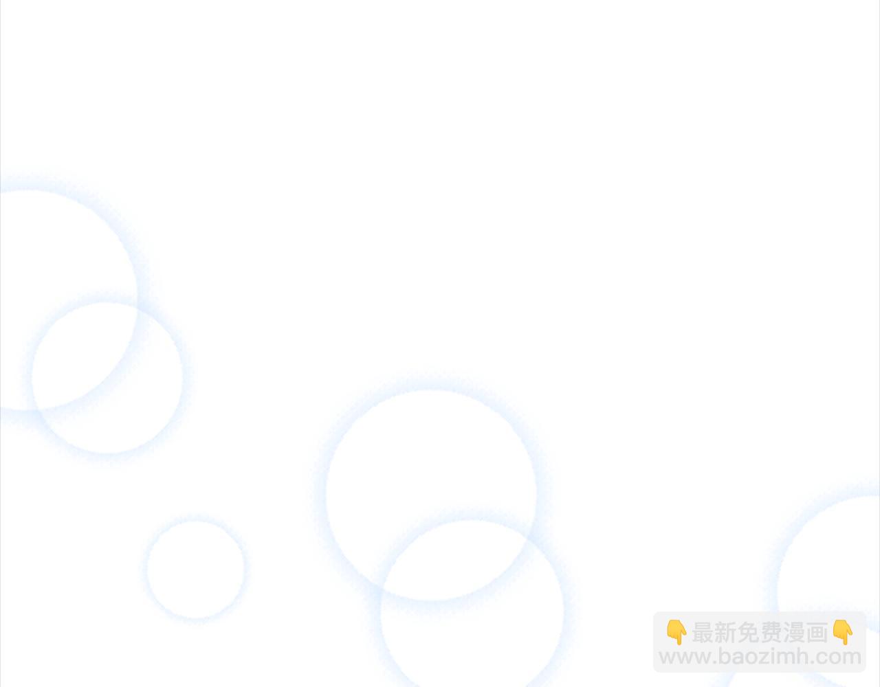 🍲重生为魔王的女儿 第148话 计划之内 第19页