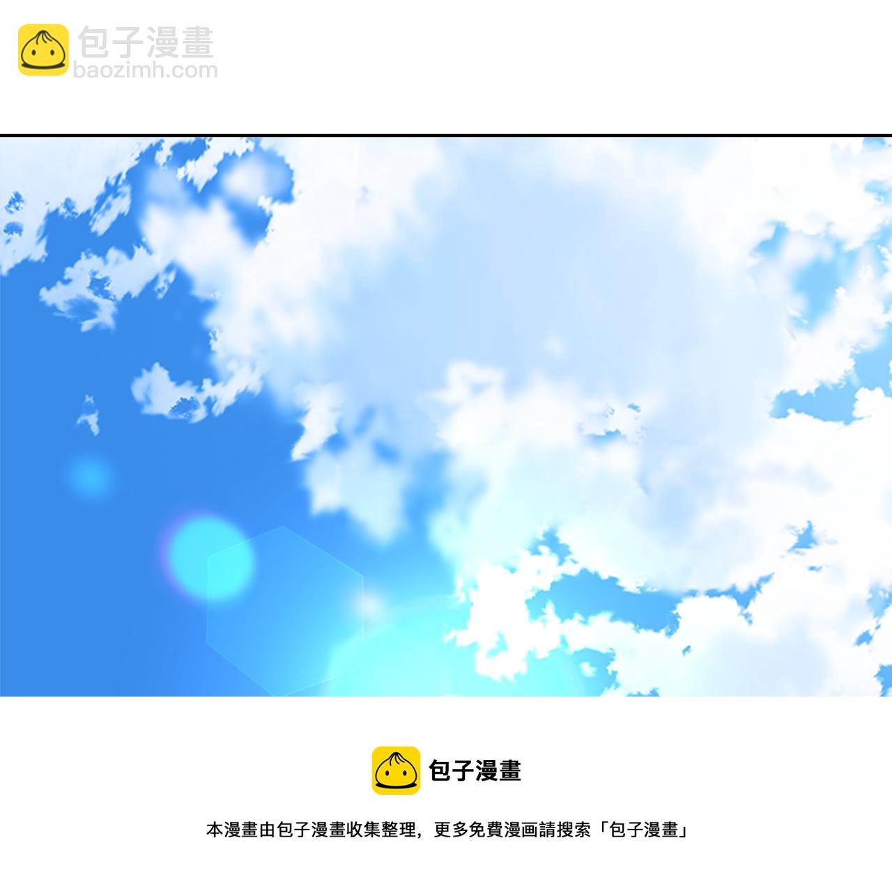 🍲重生为魔王的女儿 第148话 计划之内 第21页
