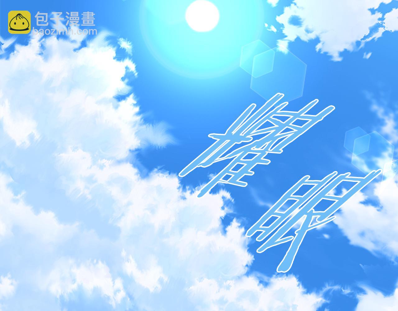 🍲重生为魔王的女儿 第148话 计划之内 第22页