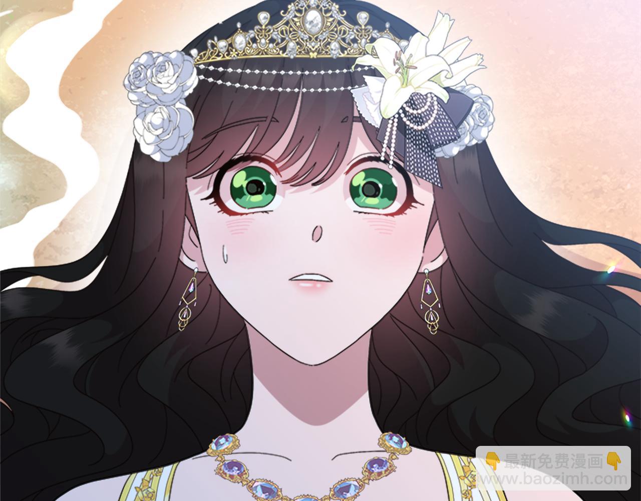 🍲重生为魔王的女儿 第148话 计划之内 第26页