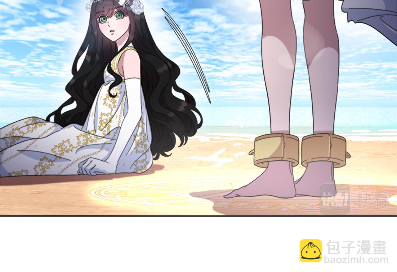 🍲重生为魔王的女儿 第148话 计划之内 第28页