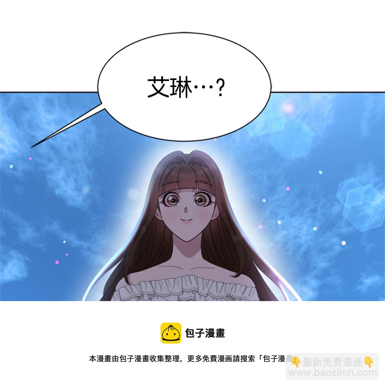 🍲重生为魔王的女儿 第148话 计划之内 第29页