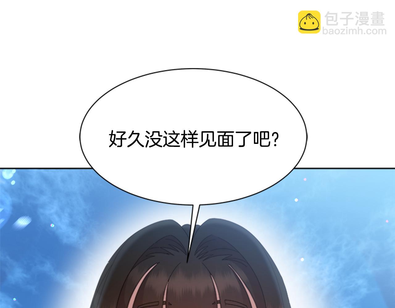🍲重生为魔王的女儿 第148话 计划之内 第31页