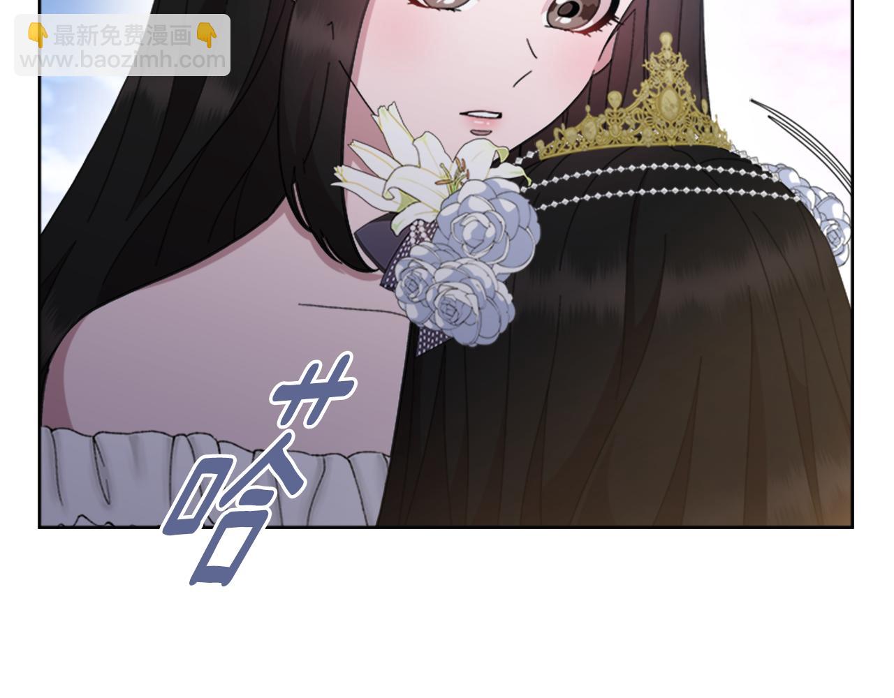 🍲重生为魔王的女儿 第148话 计划之内 第36页