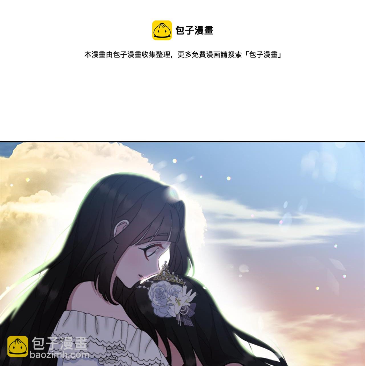 🍲重生为魔王的女儿 第148话 计划之内 第37页
