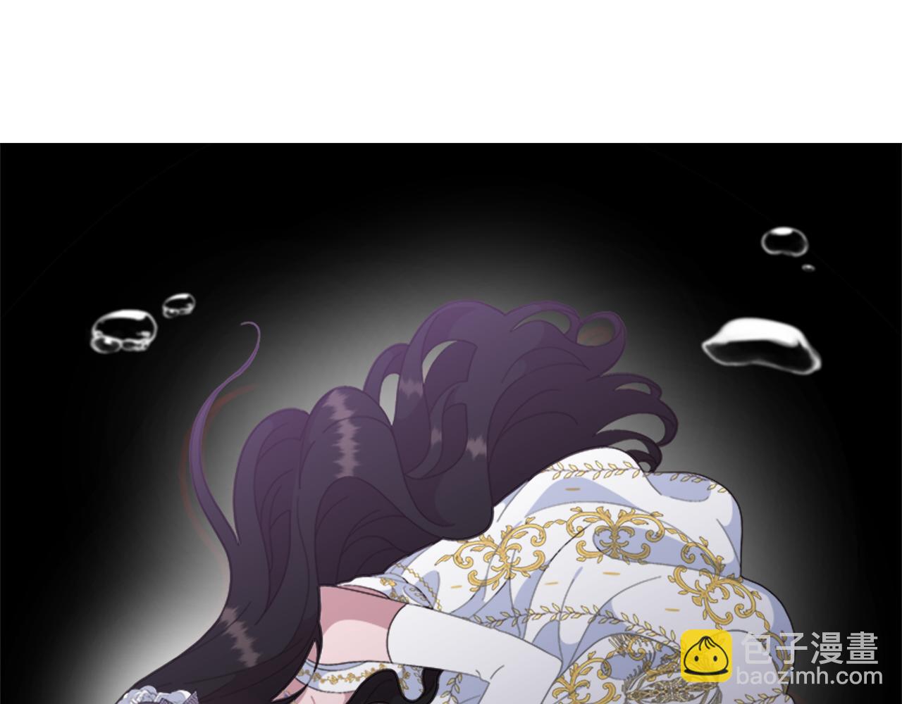 🍲重生为魔王的女儿 第148话 计划之内 第4页