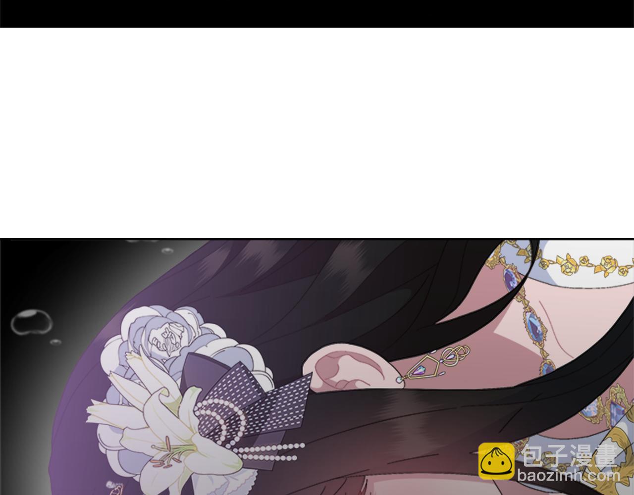 🍲重生为魔王的女儿 第148话 计划之内 第6页