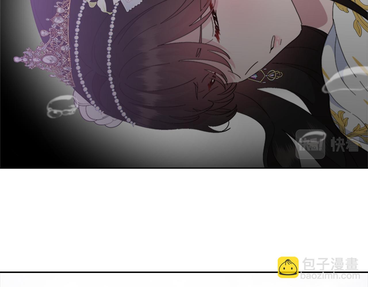 🍲重生为魔王的女儿 第148话 计划之内 第7页