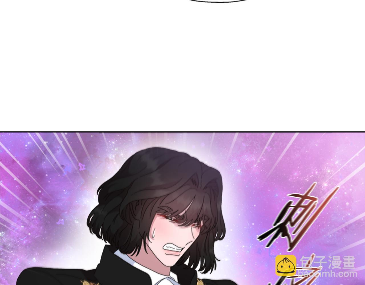 🍲重生为魔王的女儿 第150话 牺牲 第10页