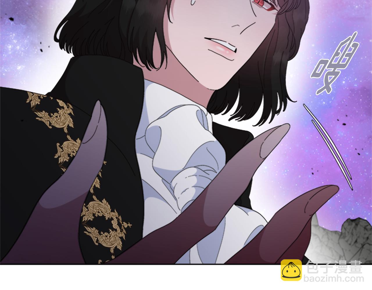 🍲重生为魔王的女儿 第150话 牺牲 第13页