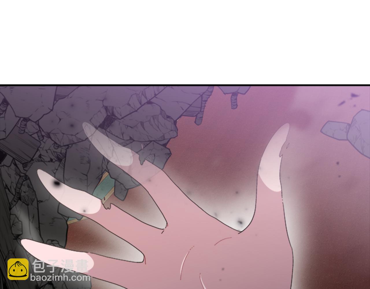 🍲重生为魔王的女儿 第150话 牺牲 第14页