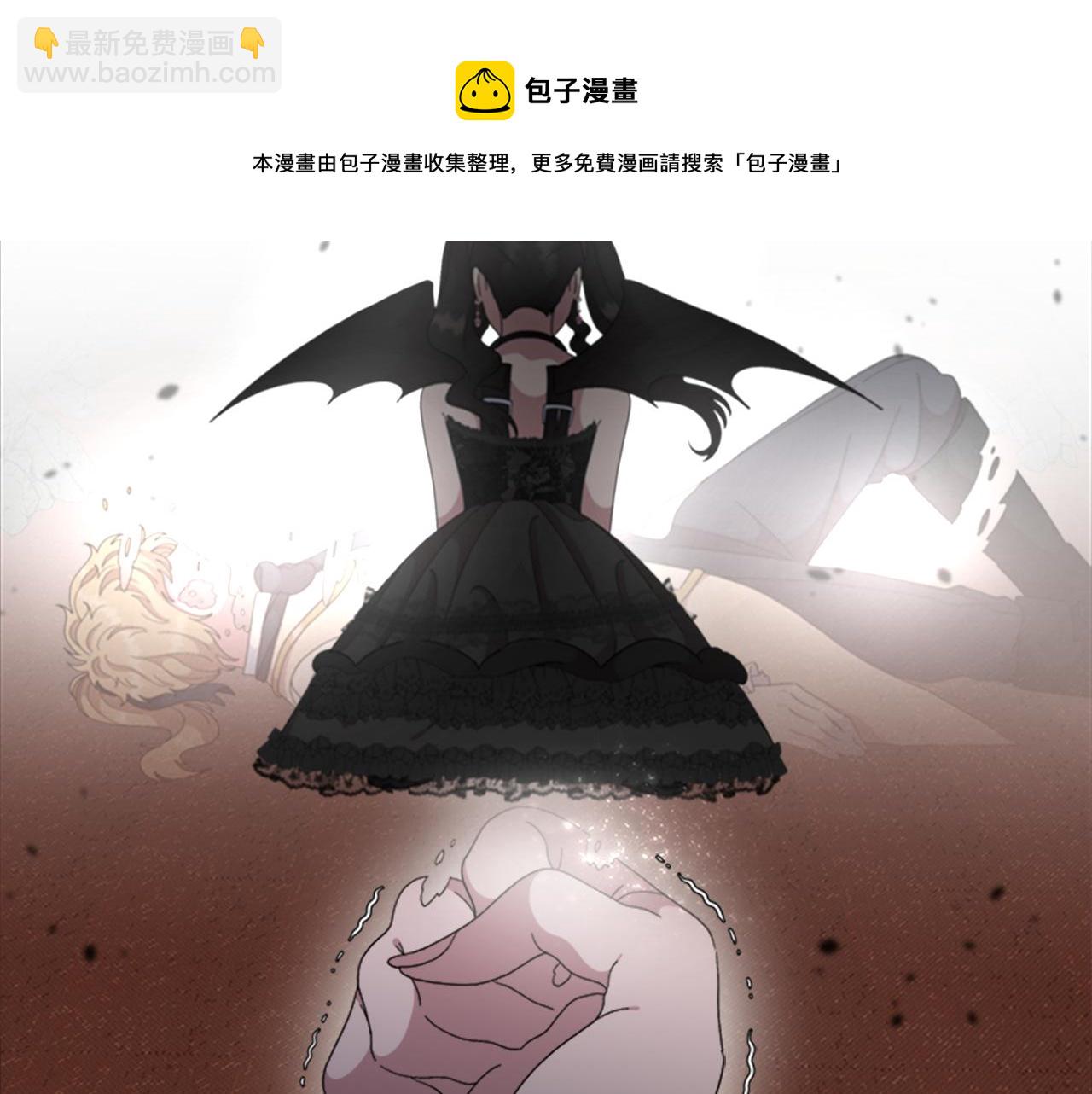 🍲重生为魔王的女儿 第150话 牺牲 第21页