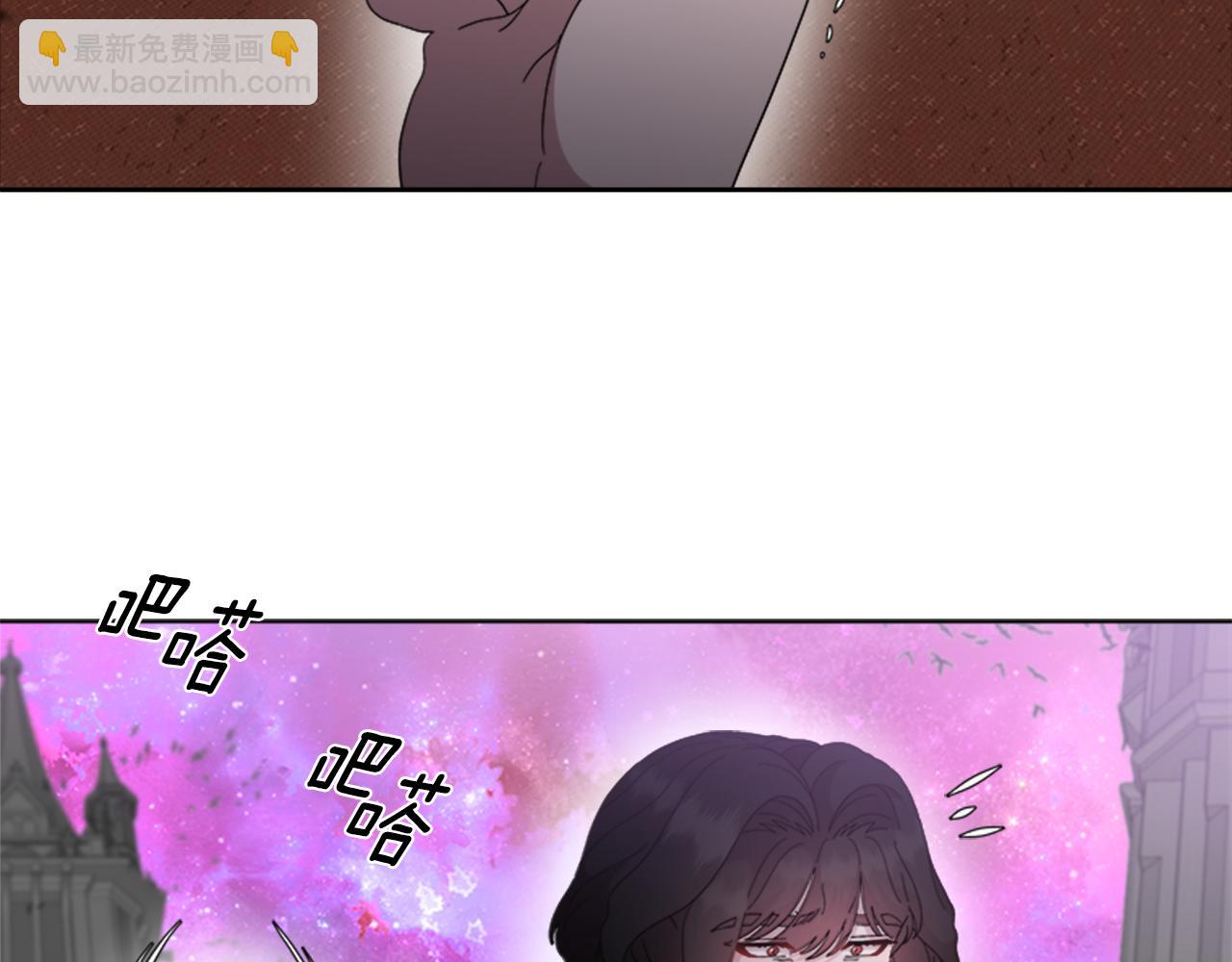 🍲重生为魔王的女儿 第150话 牺牲 第22页