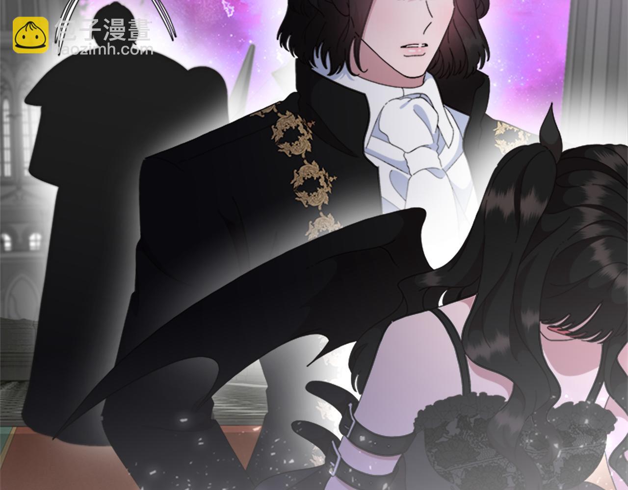 🍲重生为魔王的女儿 第150话 牺牲 第23页