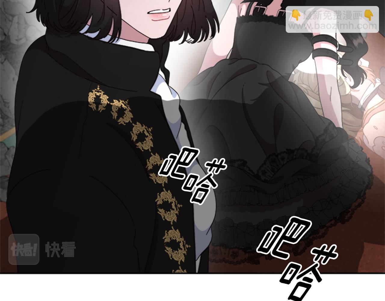 🍲重生为魔王的女儿 第150话 牺牲 第25页