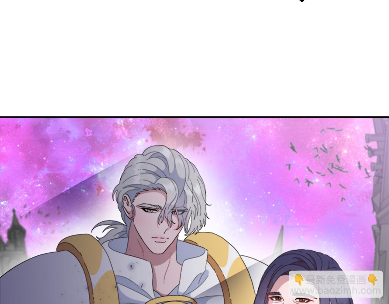🍲重生为魔王的女儿 第150话 牺牲 第26页
