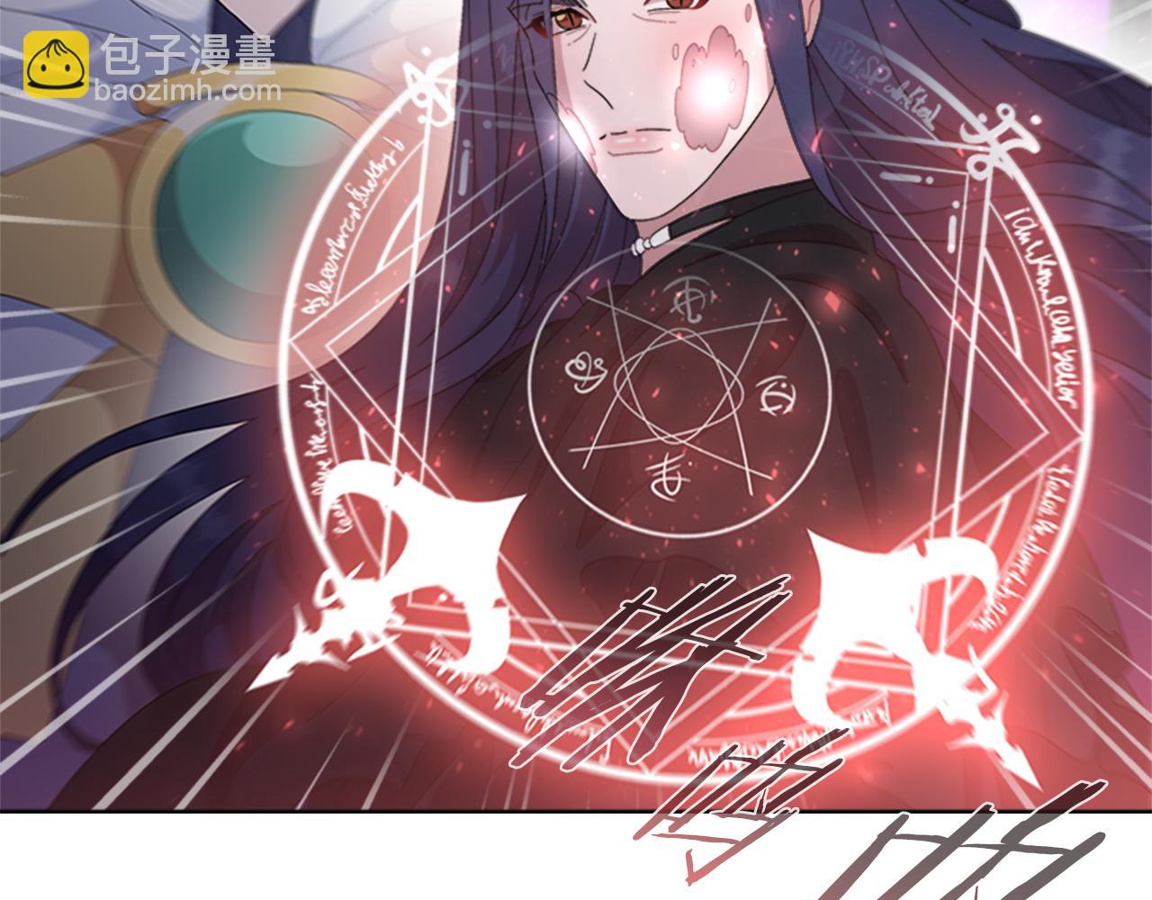 🍲重生为魔王的女儿 第150话 牺牲 第34页