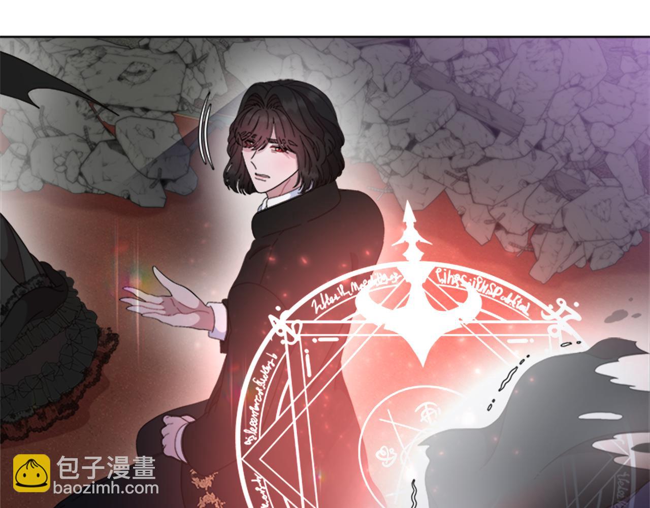 🍲重生为魔王的女儿 第150话 牺牲 第44页