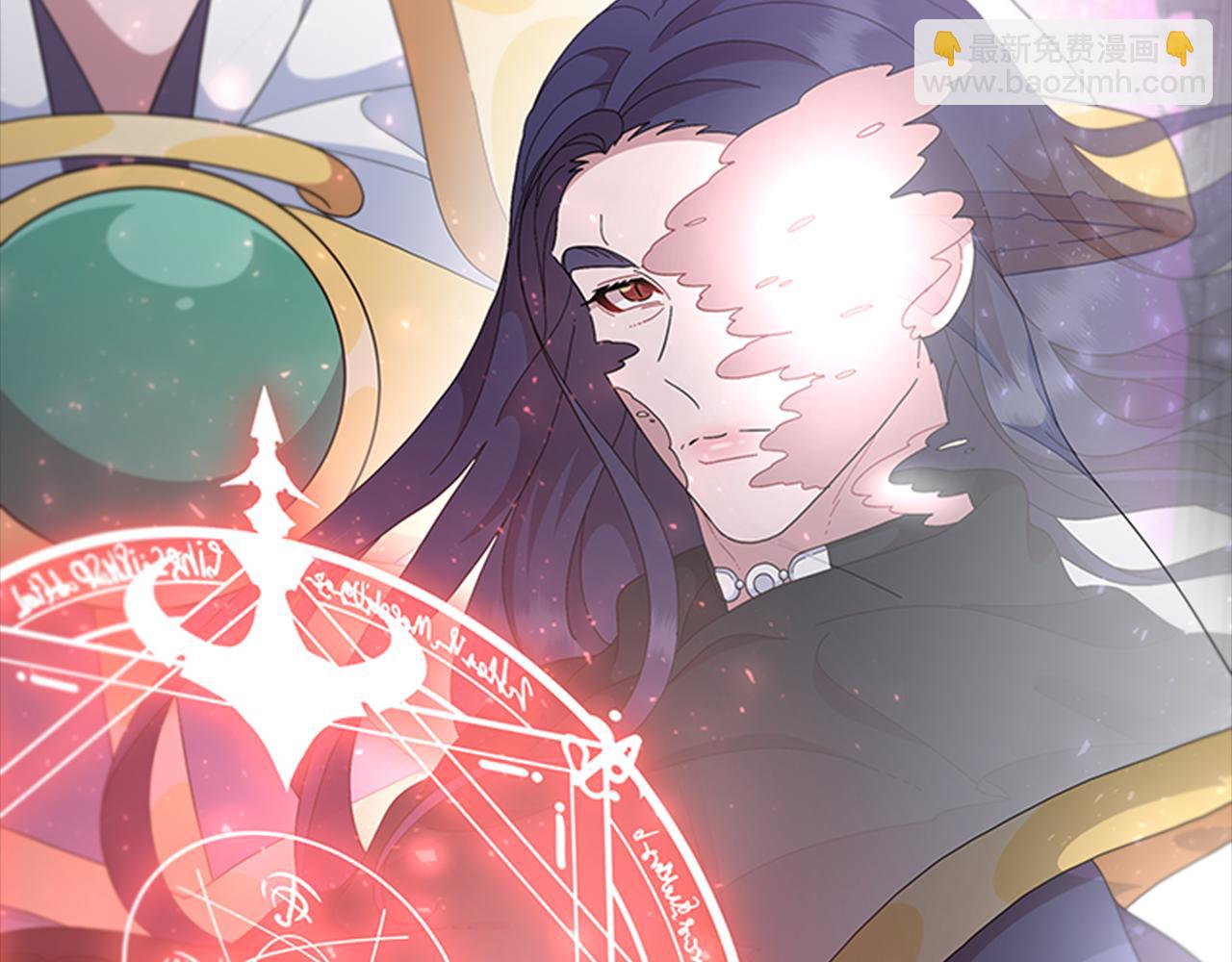 🍲重生为魔王的女儿 第150话 牺牲 第46页