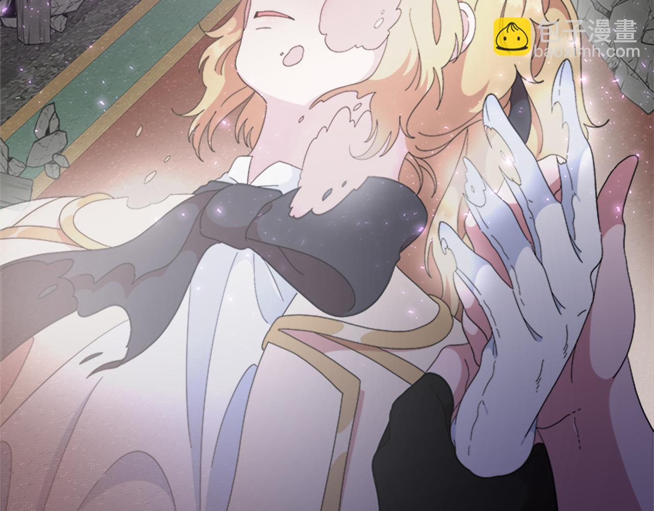 🍲重生为魔王的女儿 第150话 牺牲 第5页