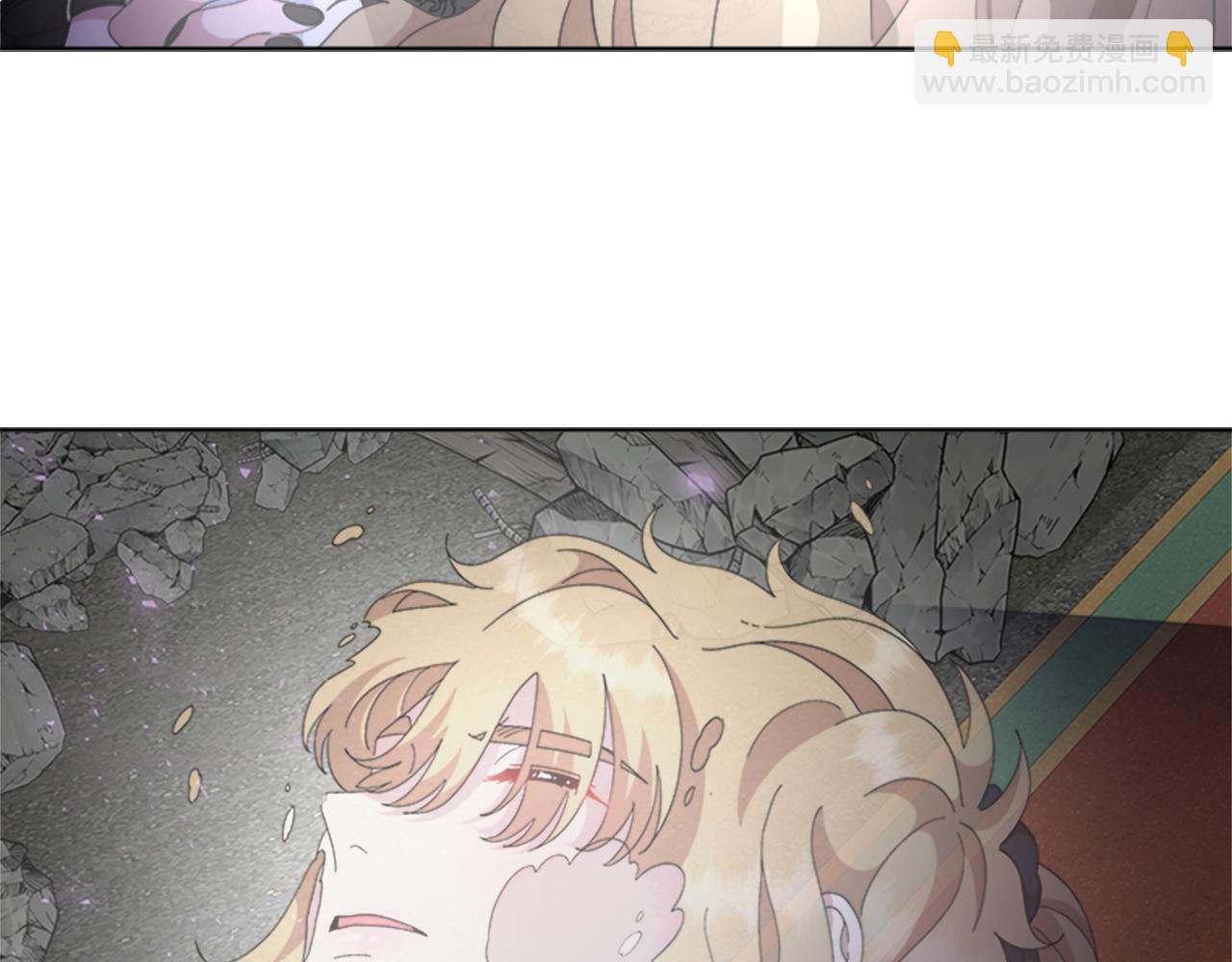 🍲重生为魔王的女儿 第150话 牺牲 第8页