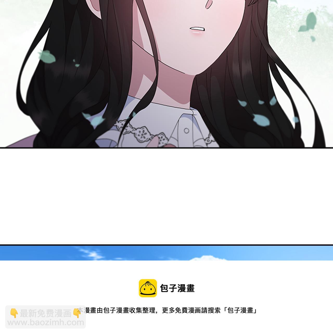 🍲重生为魔王的女儿 第152话 确定心意 第11页