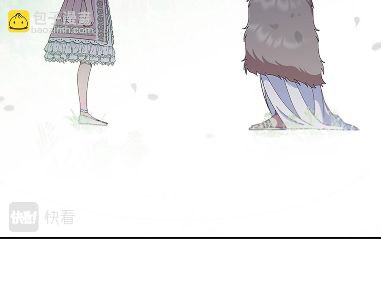 🍲重生为魔王的女儿 第152话 确定心意 第13页