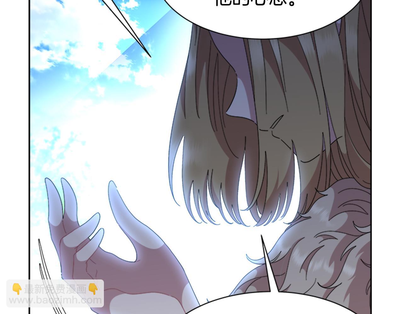 🍲重生为魔王的女儿 第152话 确定心意 第25页