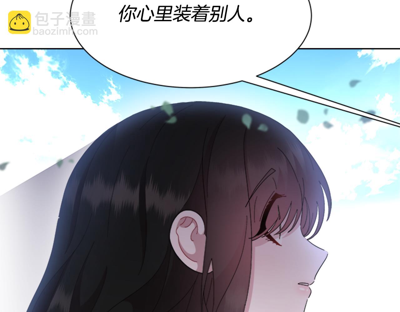 🍲重生为魔王的女儿 第152话 确定心意 第27页