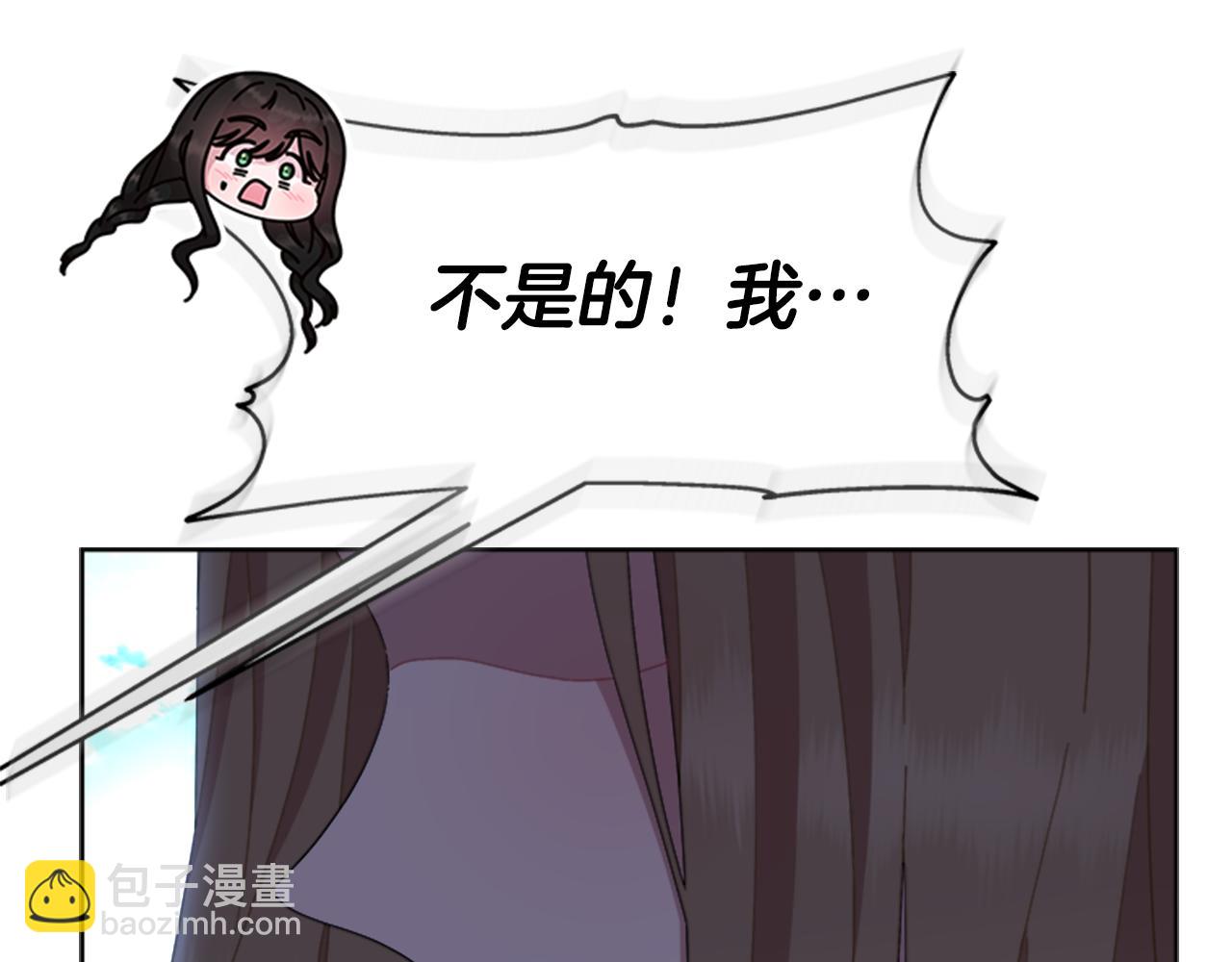 🍲重生为魔王的女儿 第152话 确定心意 第29页