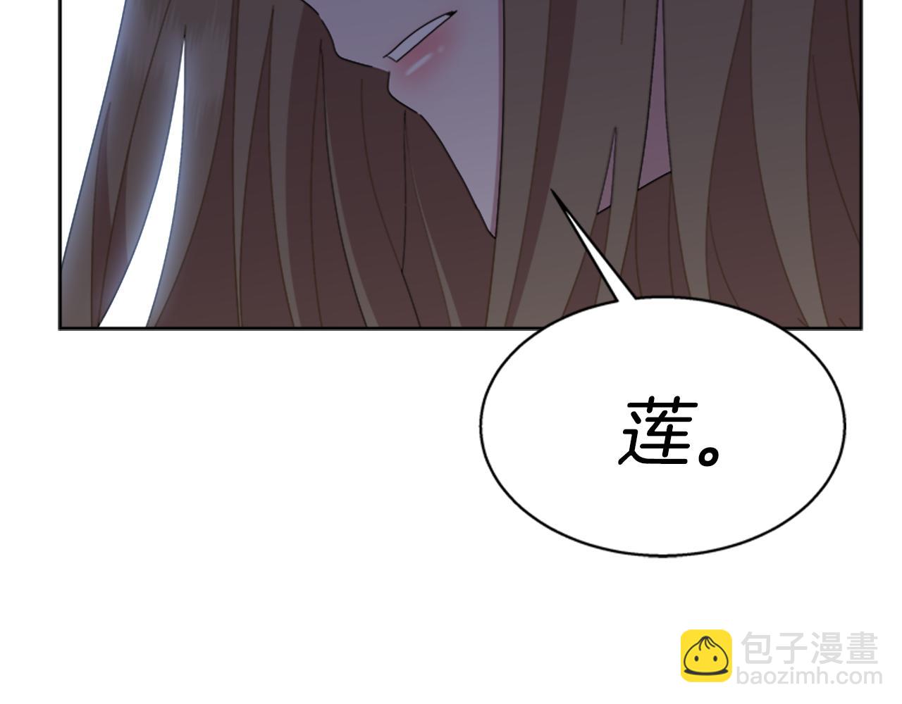🍲重生为魔王的女儿 第152话 确定心意 第30页