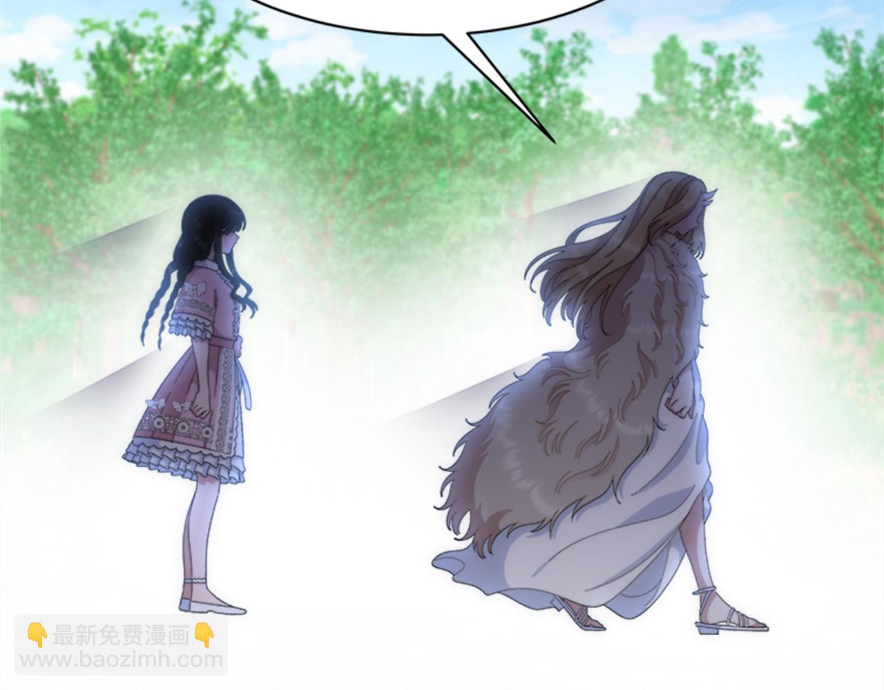 🍲重生为魔王的女儿 第152话 确定心意 第36页
