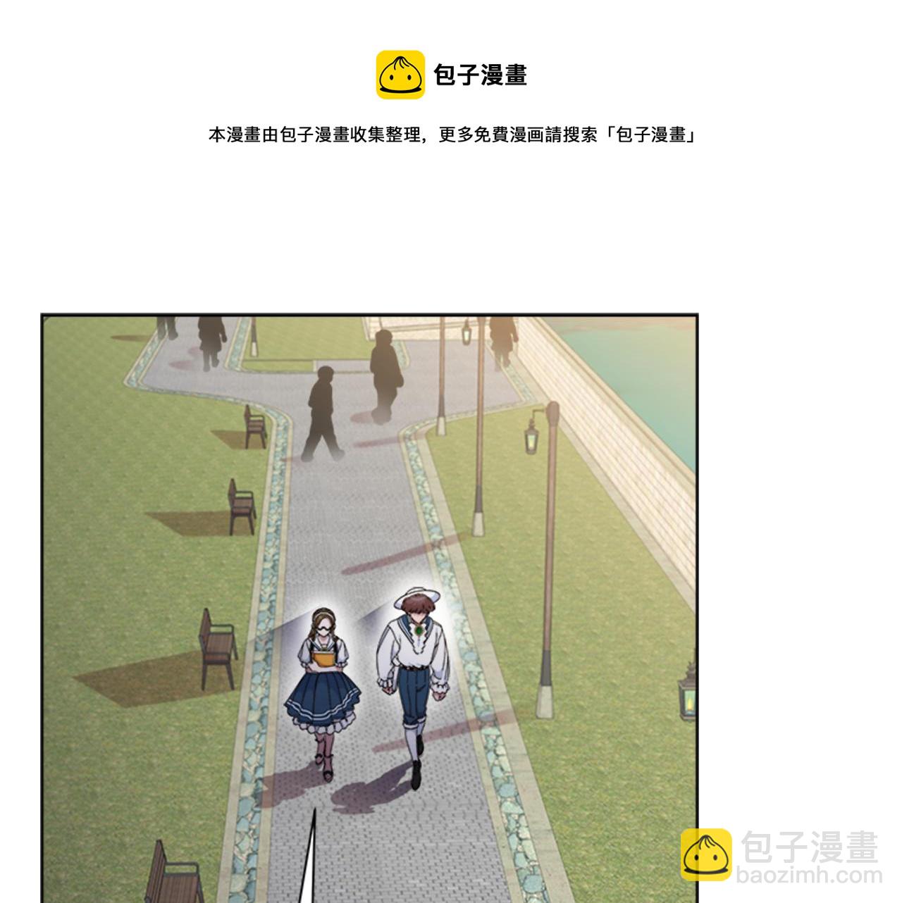 🍲重生为魔王的女儿 第152话 确定心意 第41页