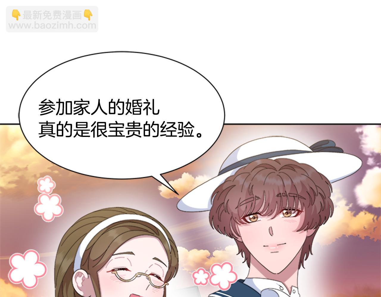 🍲重生为魔王的女儿 第152话 确定心意 第43页