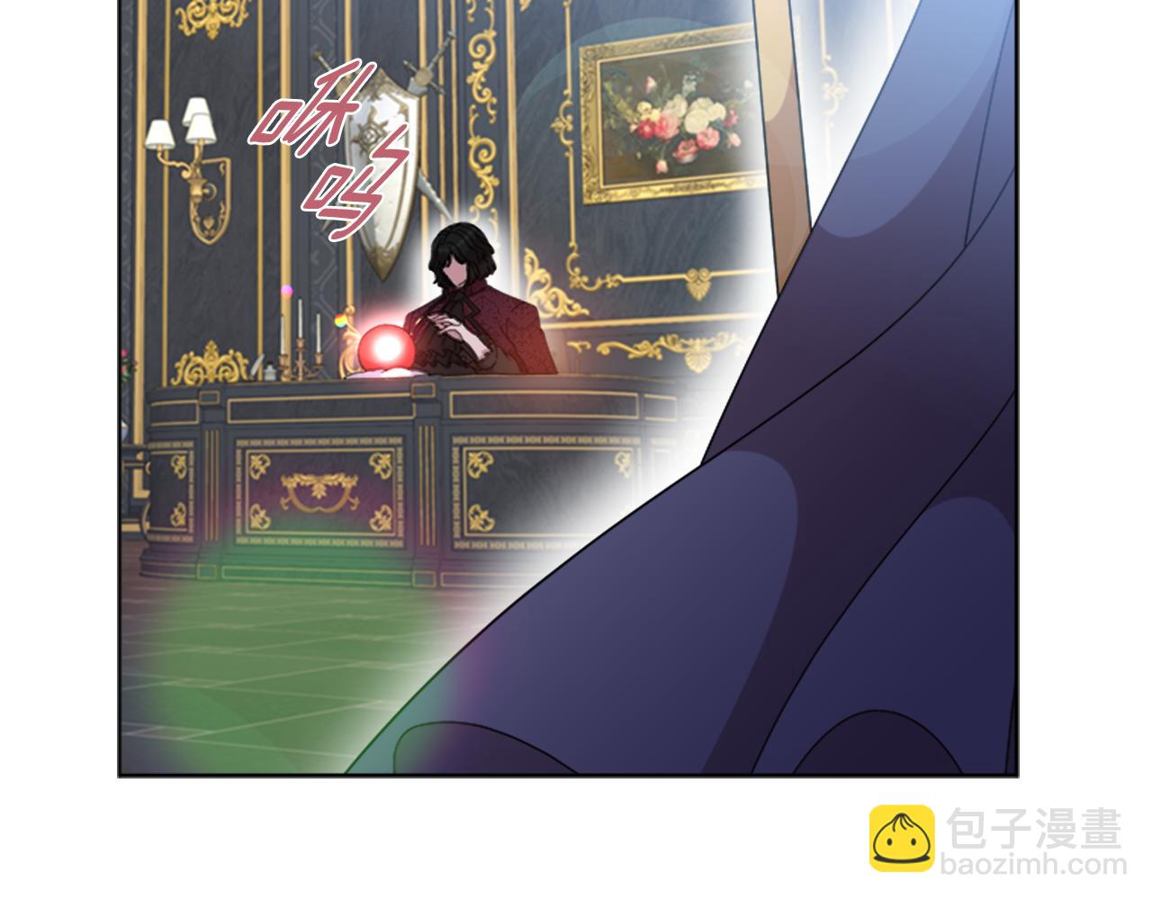 🍲重生为魔王的女儿 第154话 婚礼 第27页