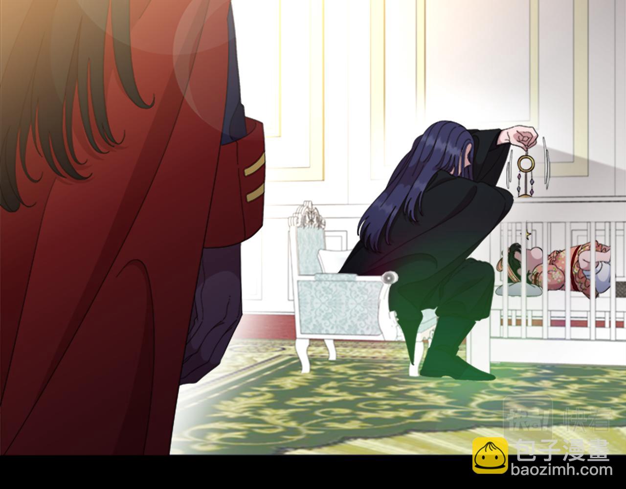 🍲重生为魔王的女儿 第154话 婚礼 第39页