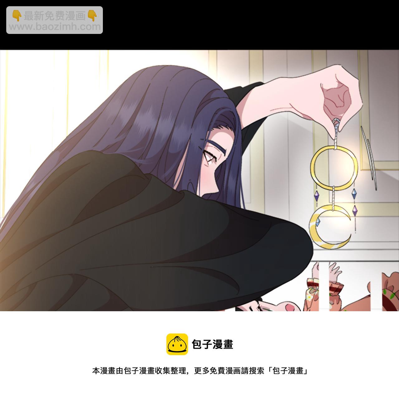 🍲重生为魔王的女儿 第154话 婚礼 第41页