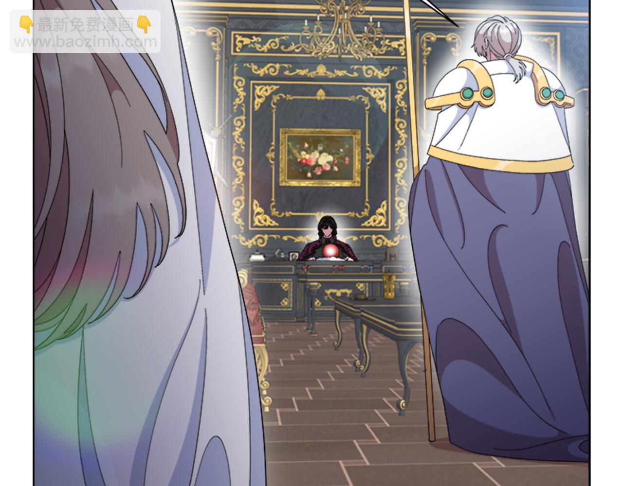 🍲重生为魔王的女儿 第154话 婚礼 第46页