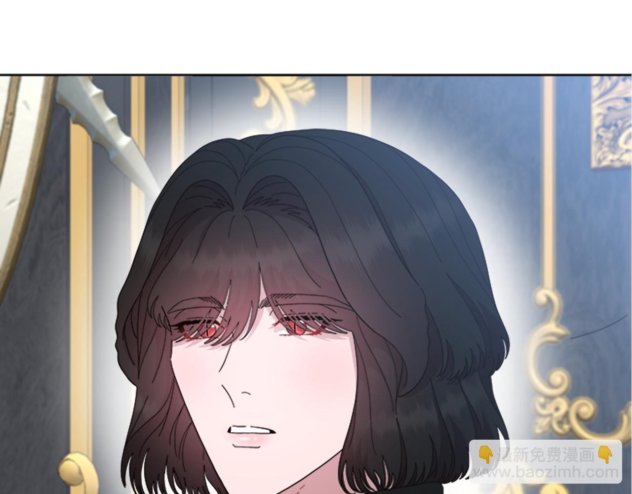 🍲重生为魔王的女儿 第154话 婚礼 第49页