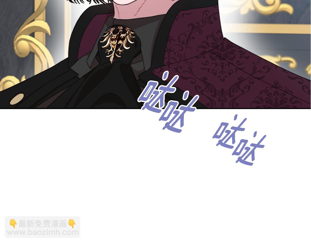 🍲重生为魔王的女儿 第154话 婚礼 第50页