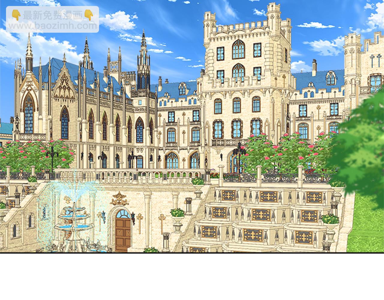 🍲重生为魔王的女儿 第154话 婚礼 第6页