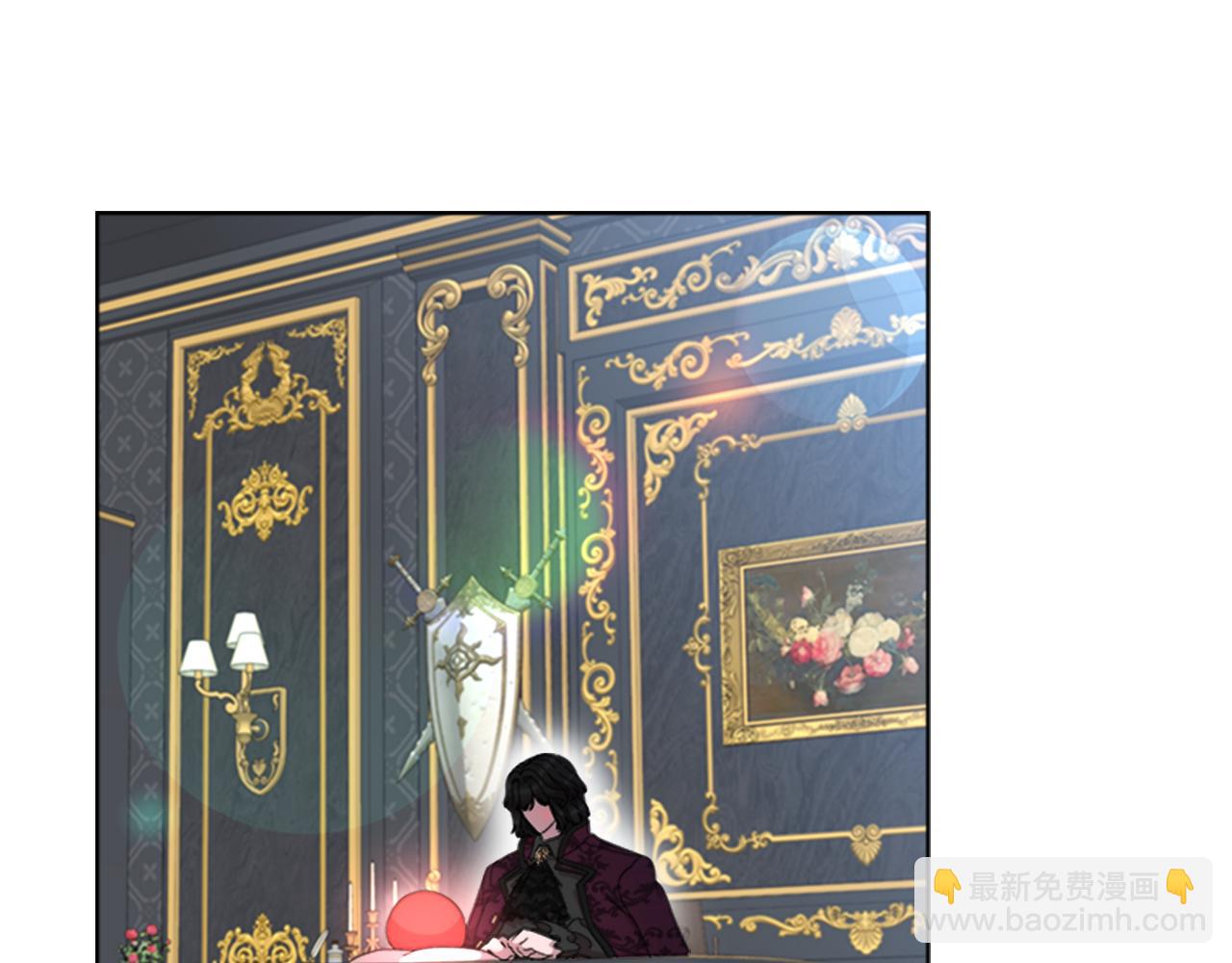 🍲重生为魔王的女儿 第154话 婚礼 第7页