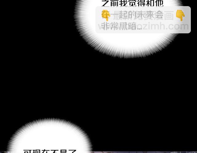 🍲重生为魔王的女儿 第16话 不会后悔的 第36页