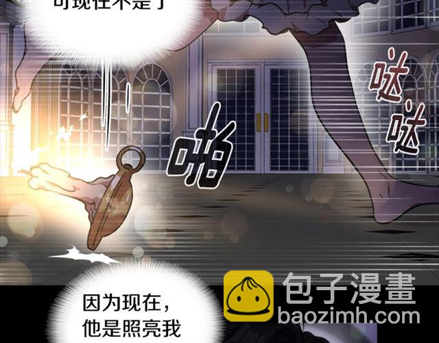 🍲重生为魔王的女儿 第16话 不会后悔的 第37页